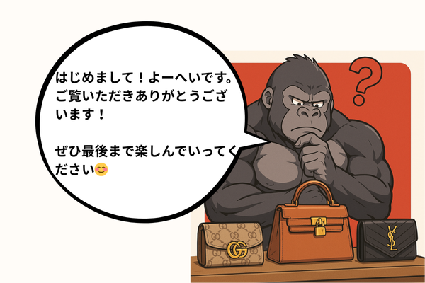 はじめまして! よーへいです。 (2).png