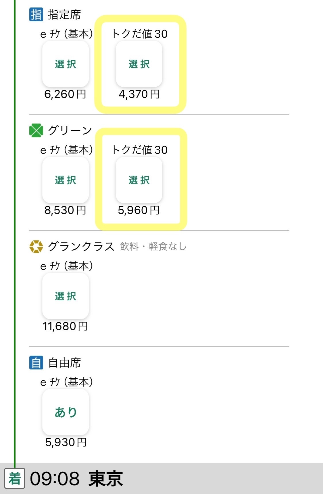 image_picker_A35BD136-B2B2-4FEC-8EBA-CCF7B582029F-665-0000002529EDA5E7.jpg