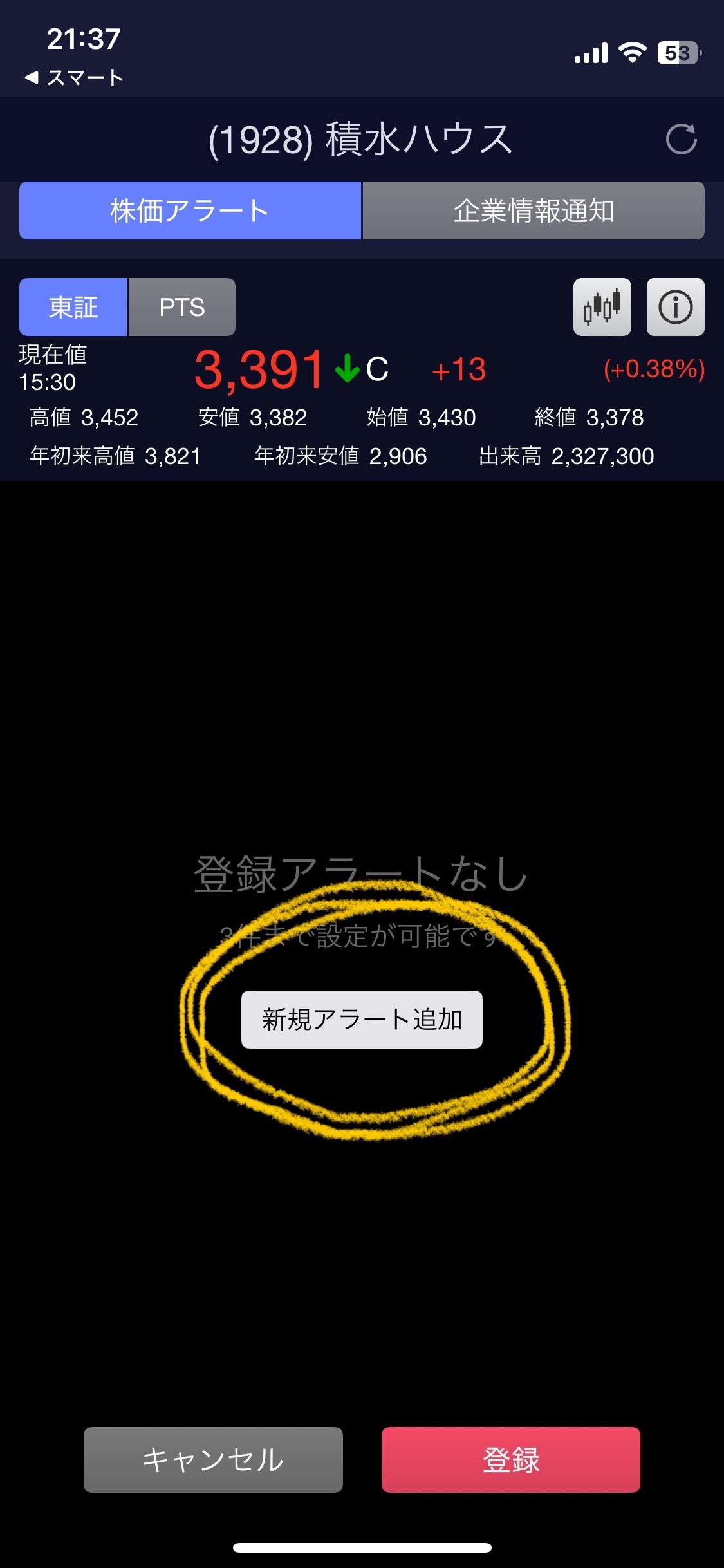 IMG_1802.jpeg