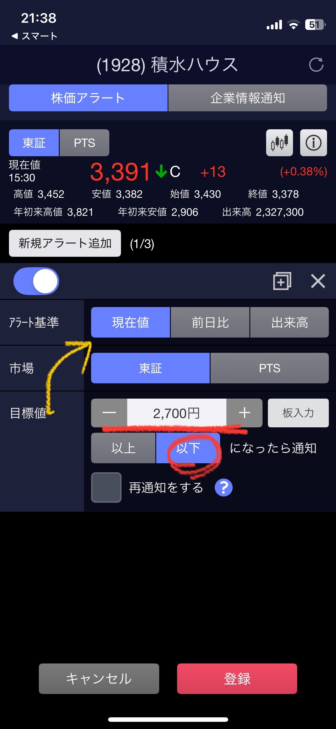 IMG_1803.jpeg