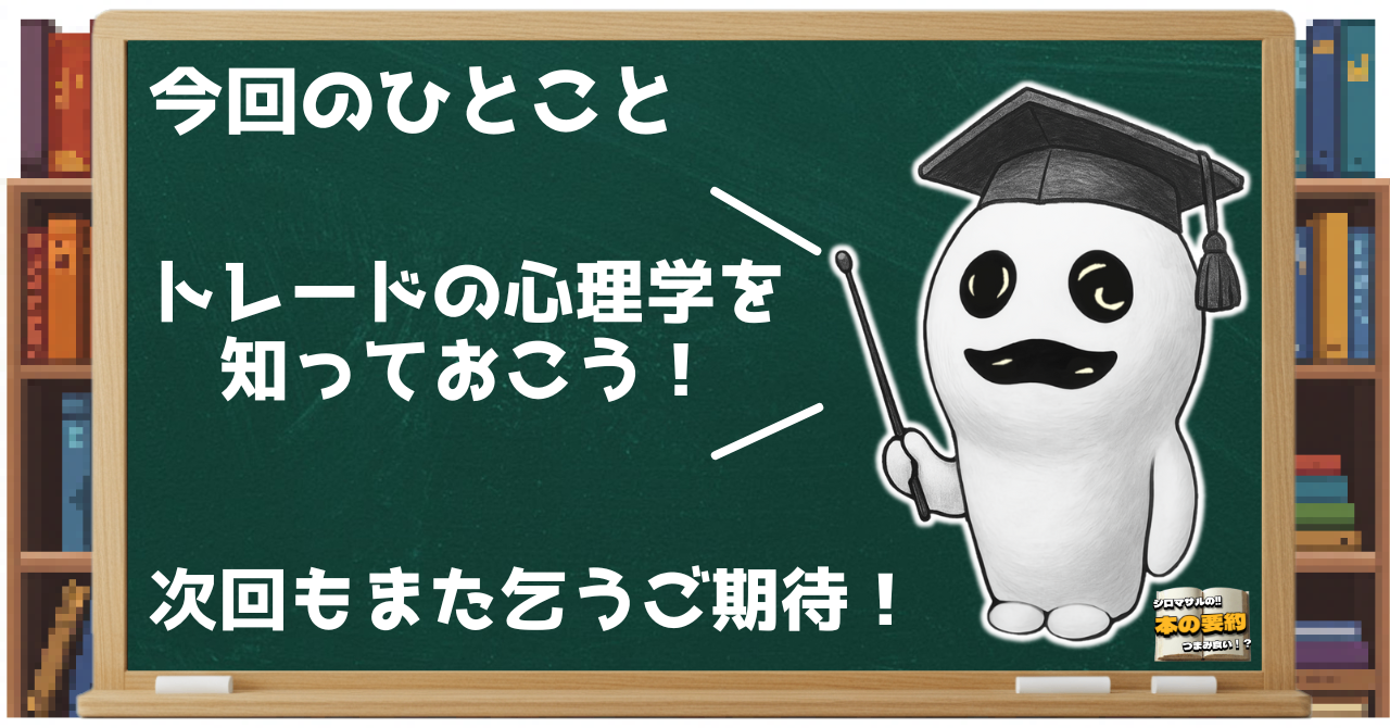 note_見出し用 (3).png