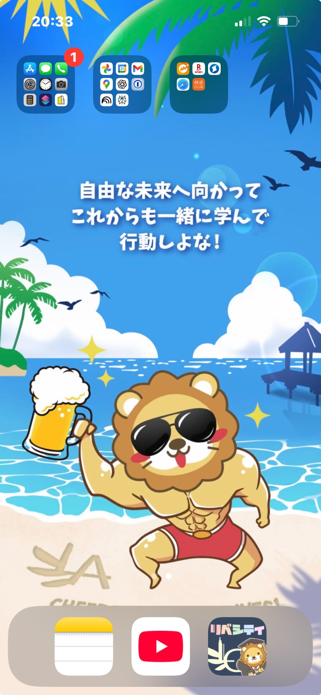 IMG_A6331FCDB0A6-1.jpeg