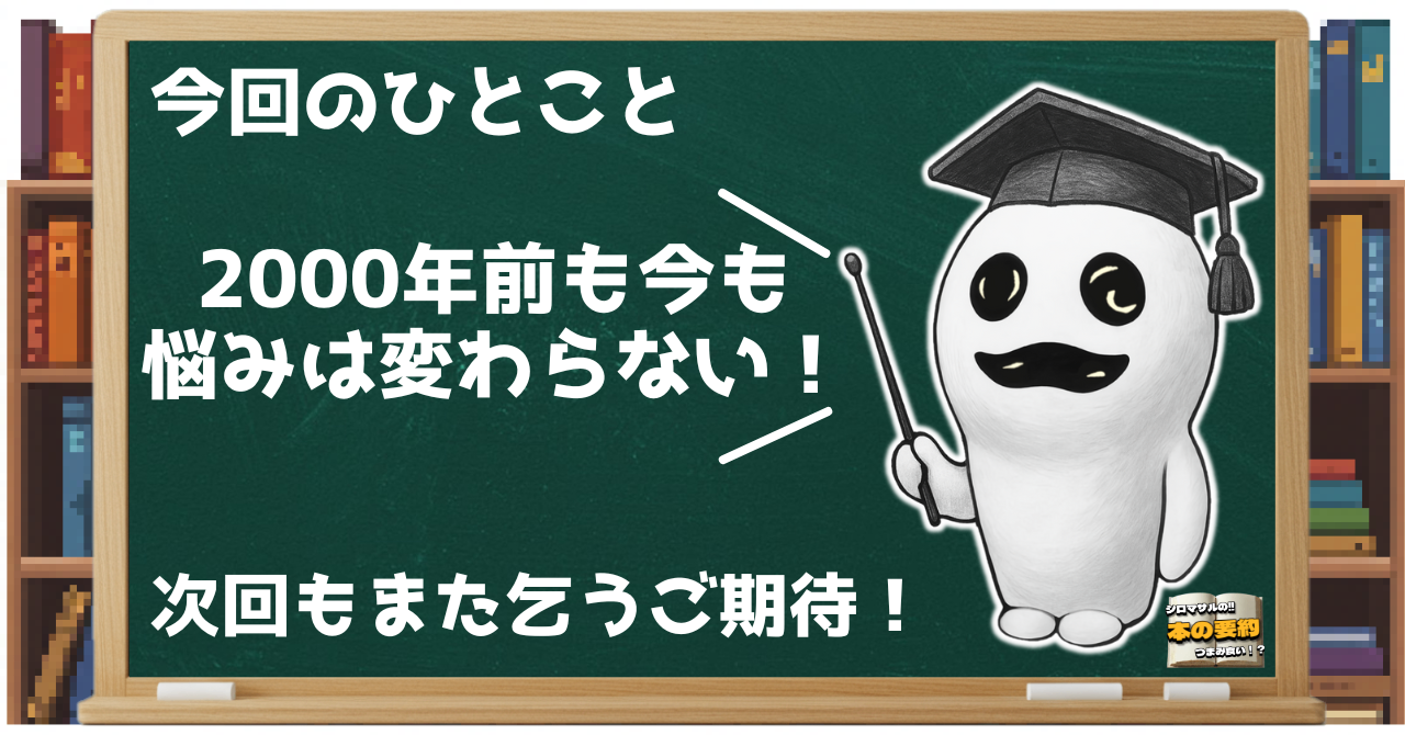 note_見出し用 (1).png