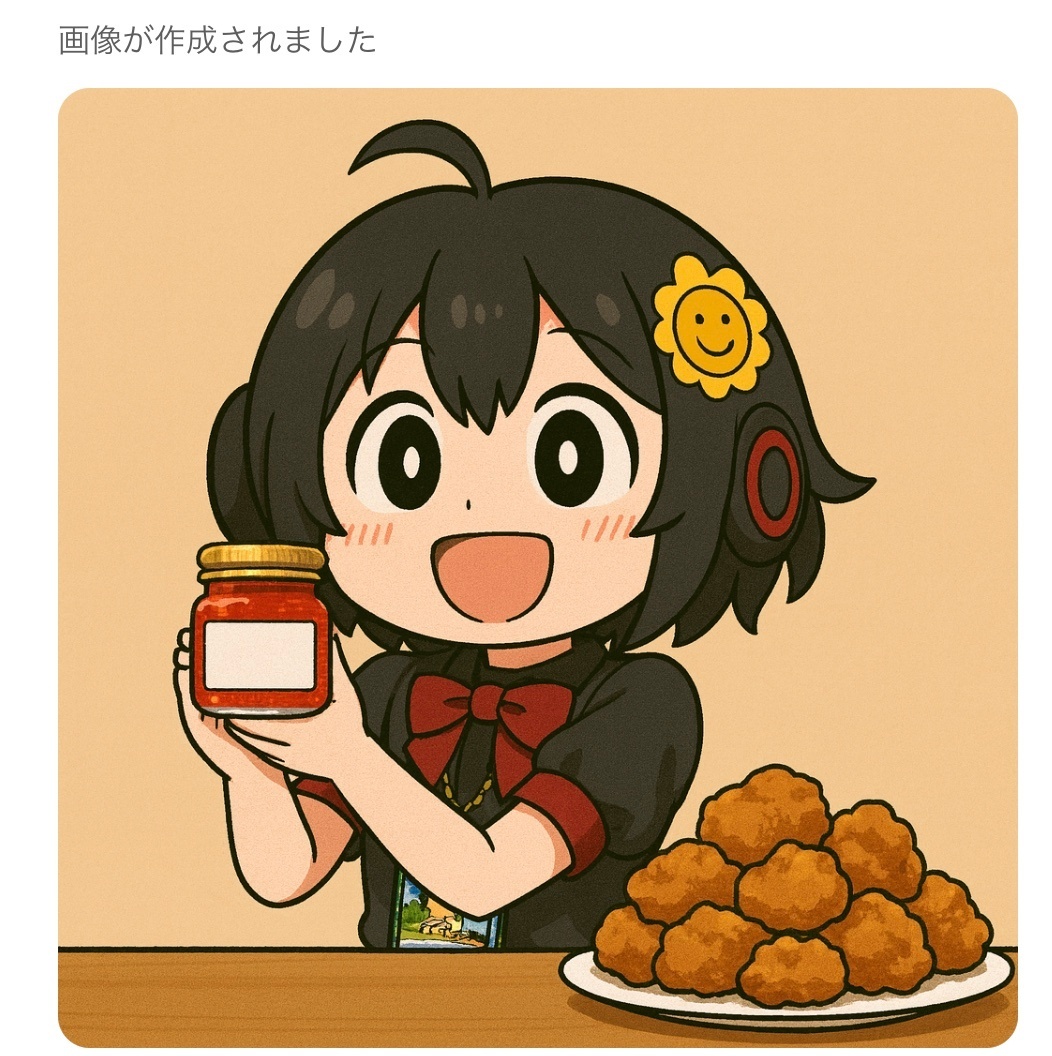 2025-08-27 13.39の画像.jpeg