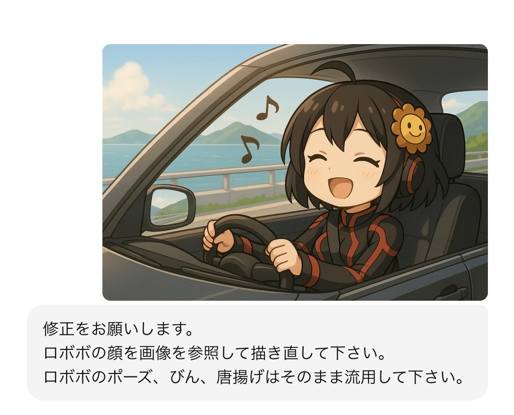 2025-08-27 13.40の画像.jpeg