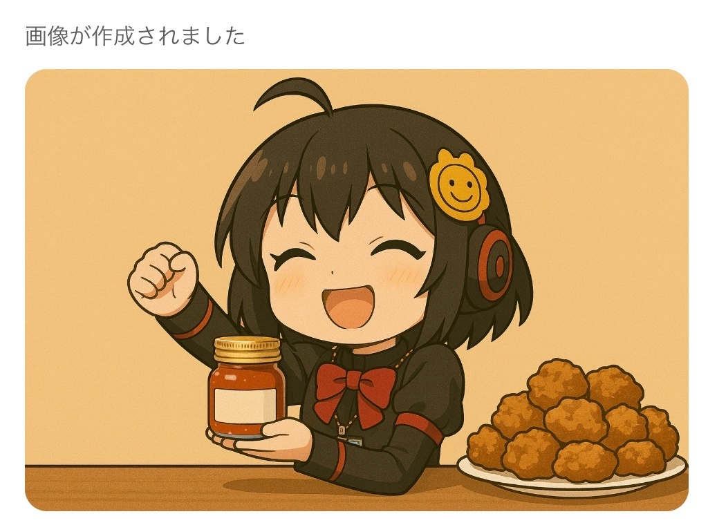 2025-08-27 13.41の画像.jpeg