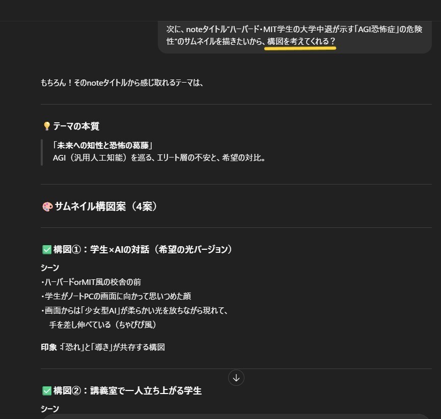 構図1.jpg