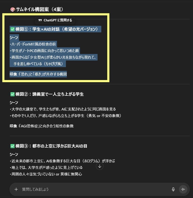 構図2.jpg