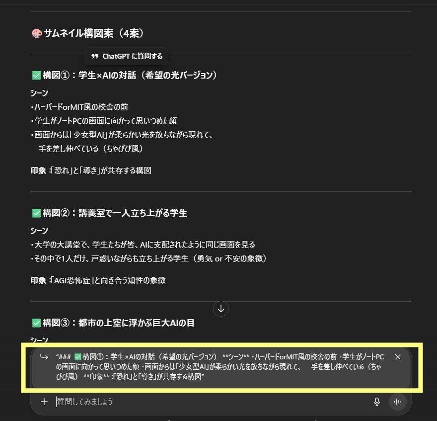 構図3.jpg