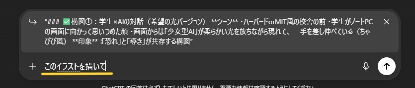 構図4.jpg