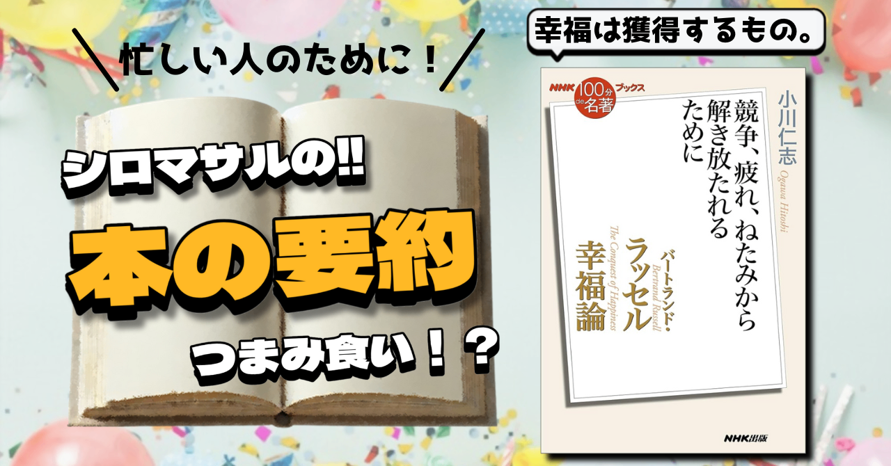 note_見出し用 (1).png