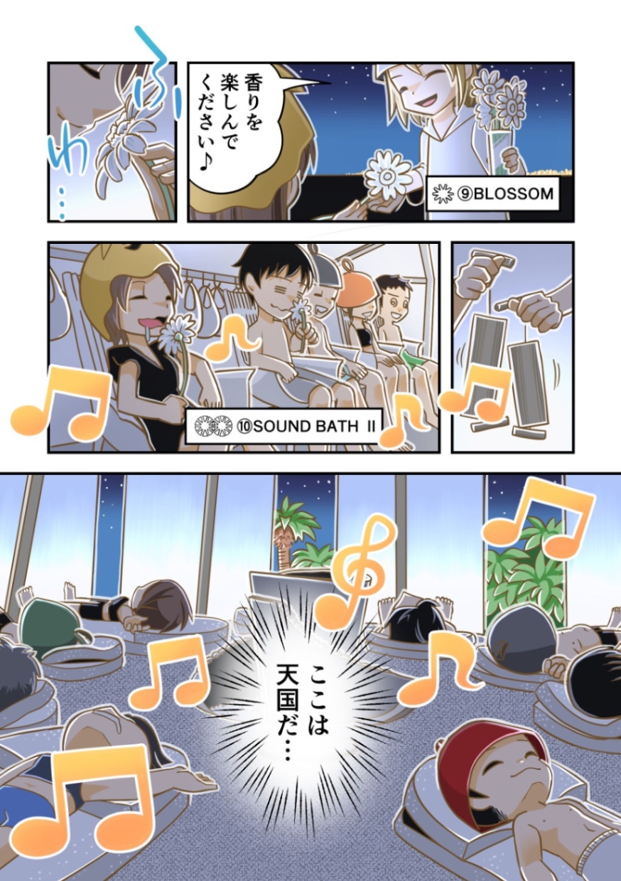 万博太陽のつぼみ2_出力_006.jpg