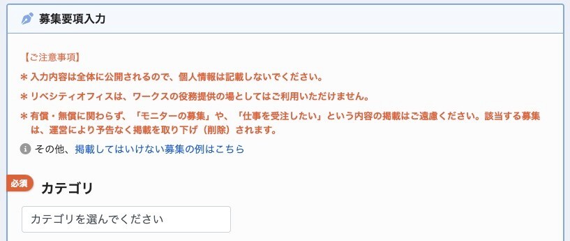 スクリーンショット 2024-03-14 4.16.18.jpg