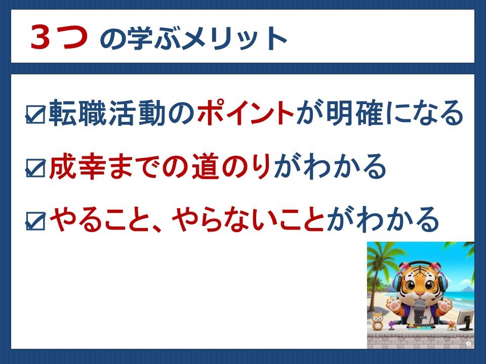 スライド2.JPG
