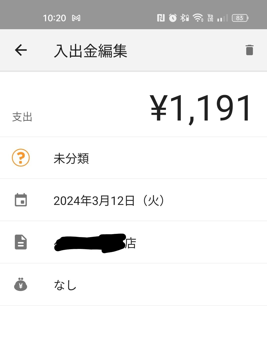 image_picker3503084267700782412.jpg