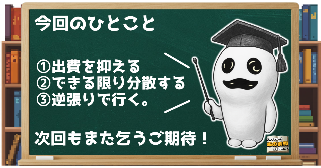 note_見出し用 (2).png