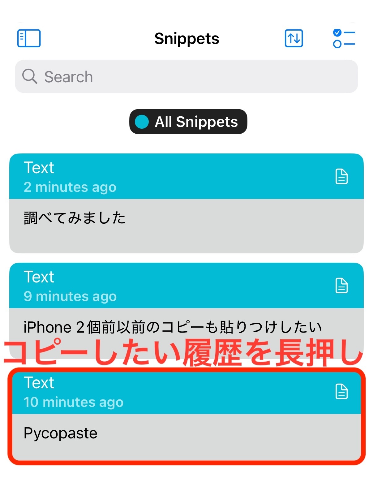 IMG_FE6813567BBB-1.jpeg