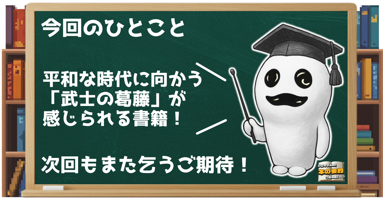 note_見出し用 (1).png