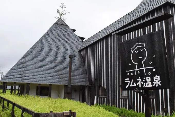 ラムネ温泉館.jpg