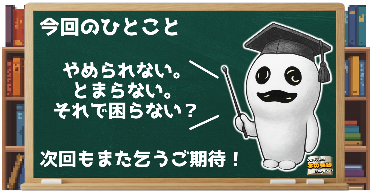 note_見出し用 (1).png