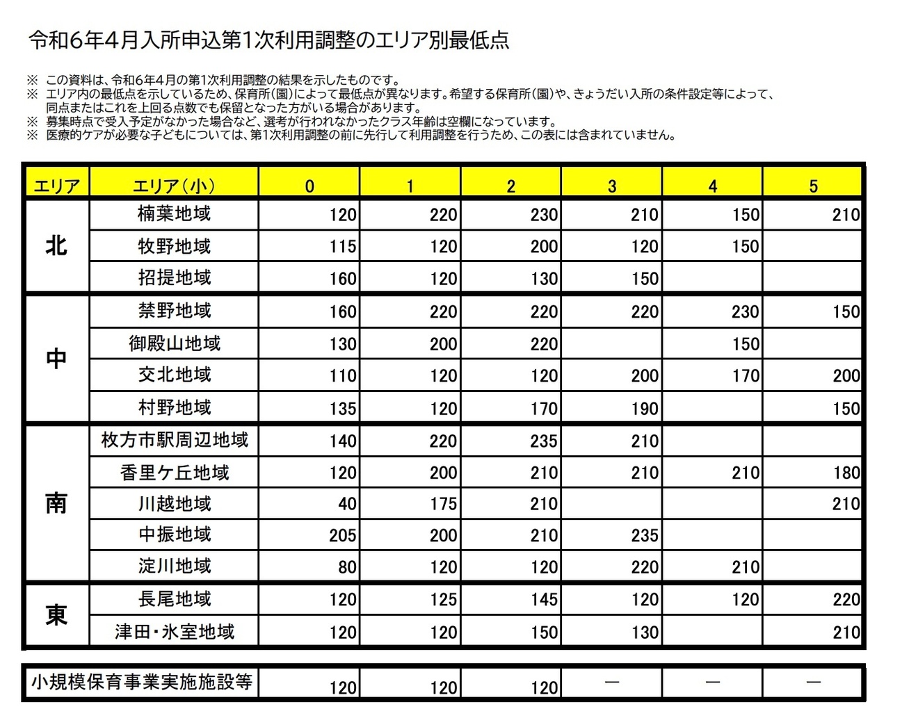 2025-09-03 15.23の画像.jpeg