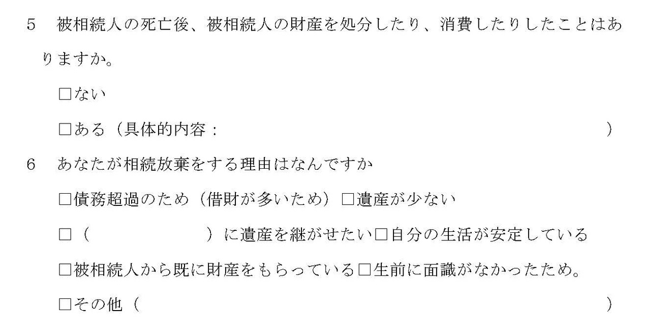 1-1紹介書_ページ_2.jpg