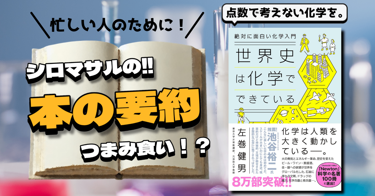 note_見出し用 (1).png