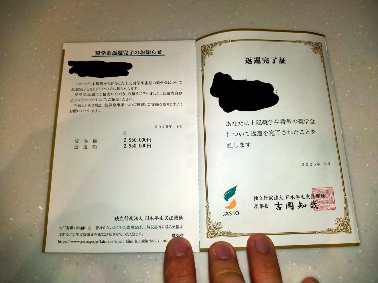 1000006859.jpg