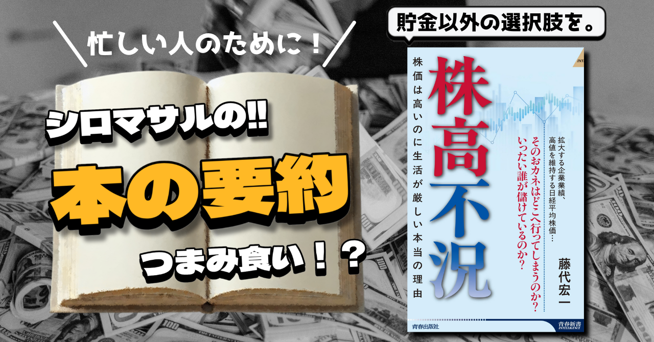 note_見出し用 (1).png