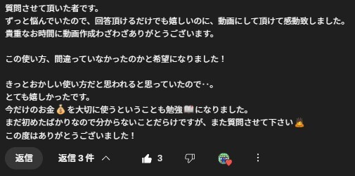 messageImage_1757057470298.jpg