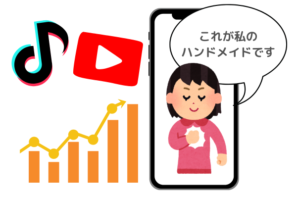 ハンドメイド作家のためののコピーのコピー (16).png