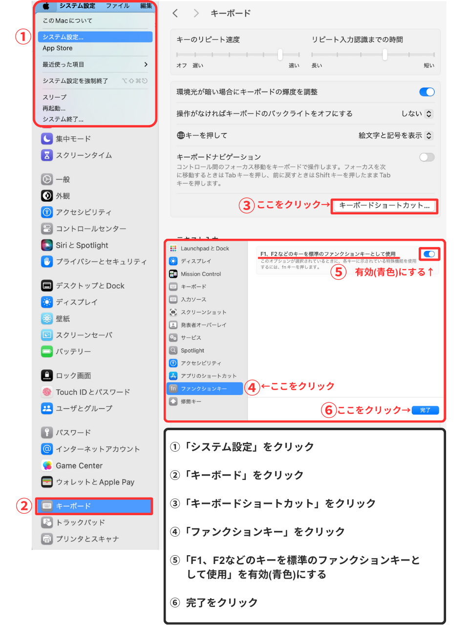 一覧表 (2).png