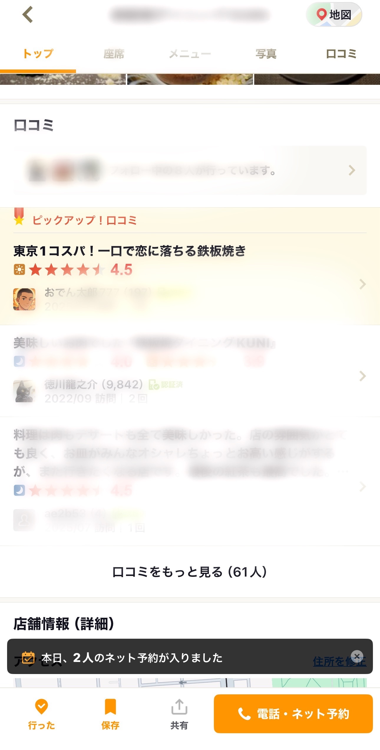 IMG_1269.jpeg