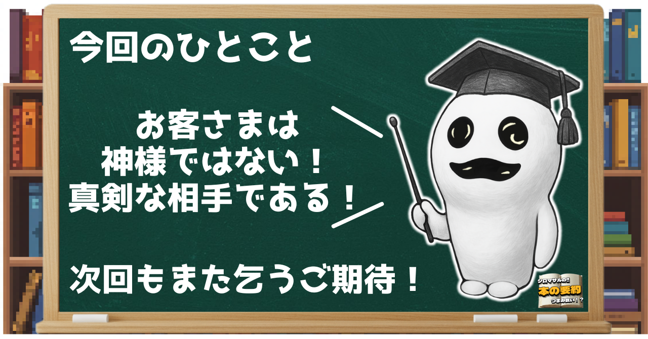 note_見出し用 (1).png