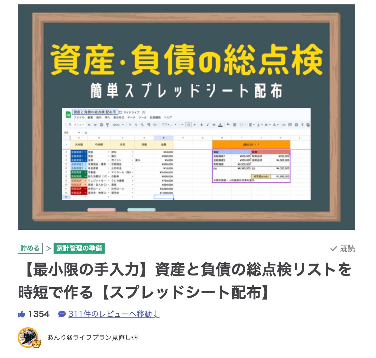 “sc” 2025-09-08 22.35.51.jpg