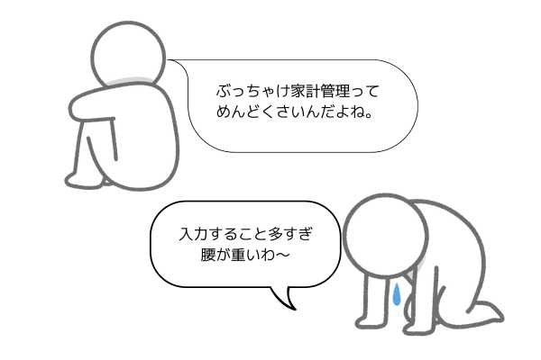 シンプル管理 スプシ初心者向け (3).png