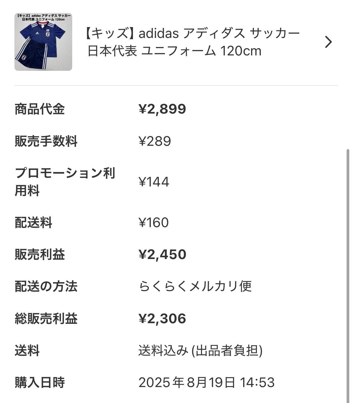IMG_9504.jpeg