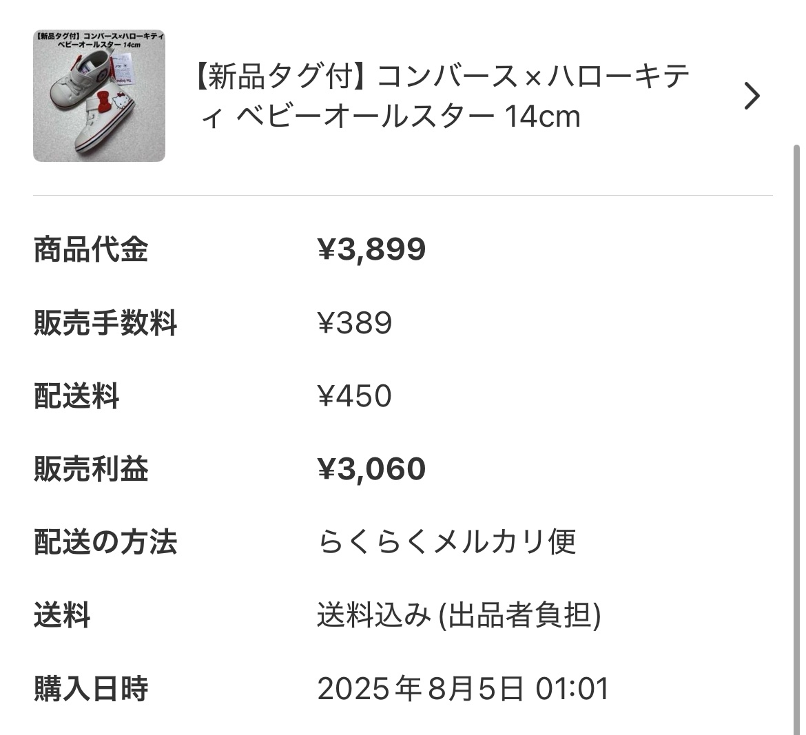 IMG_9481.jpeg