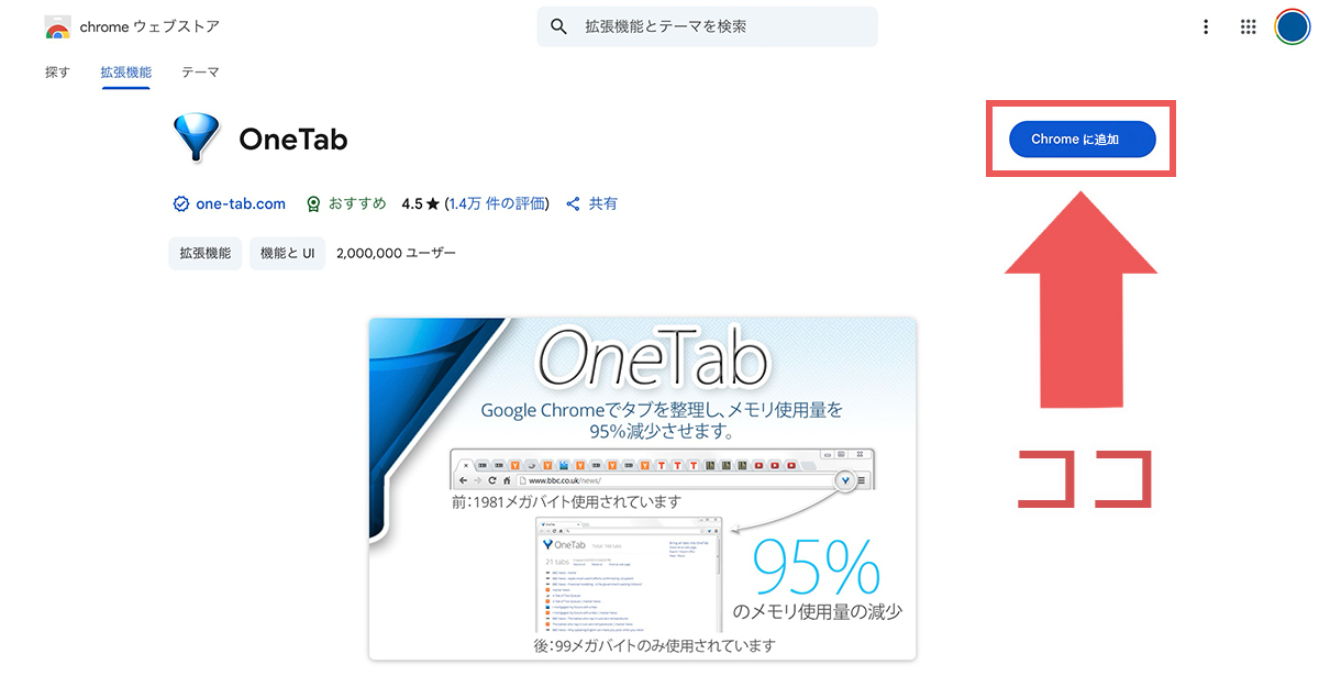 名称未設定 1アートボード 4.jpg