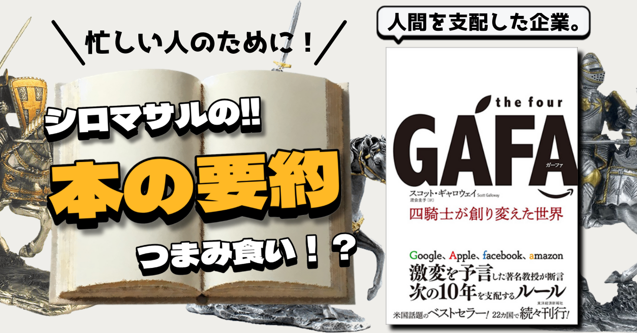 note_見出し用 (1).png