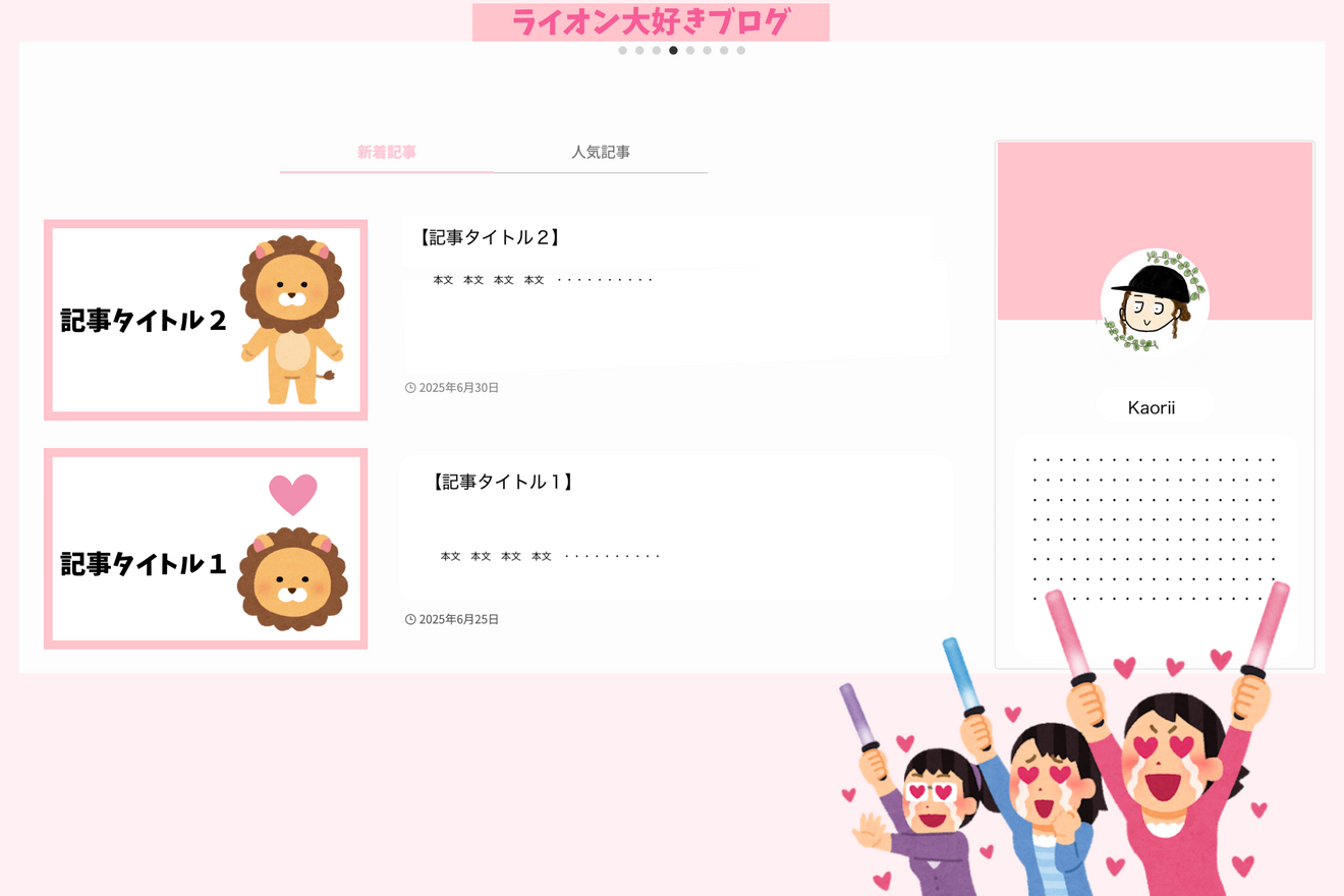 表示されましたー.png
