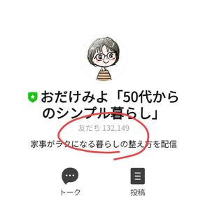 名称未設定のデザイン (2).png