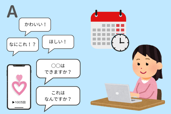 ハンドメイド作家のためののコピーのコピー (26).png