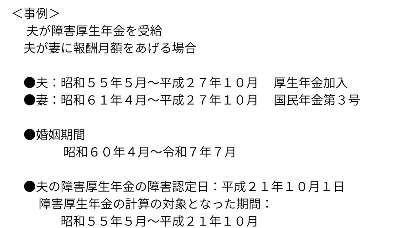 分割事例.jpg