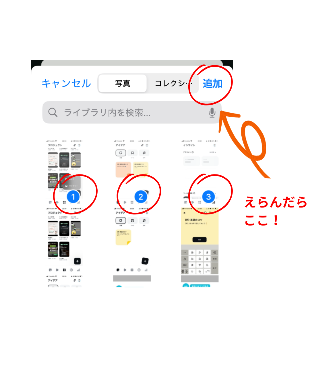 いろいろためして みるのがおすすめ！.png
