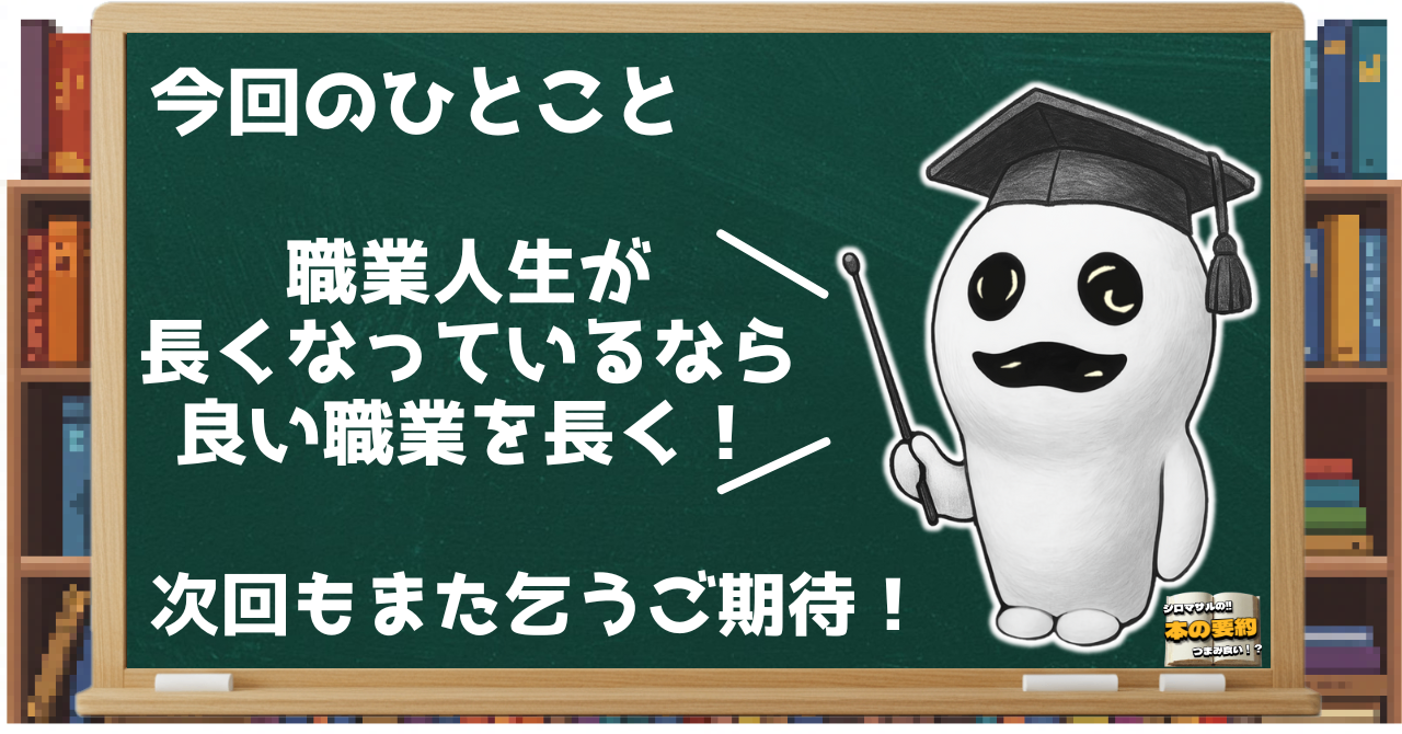 note_見出し用 (1).png