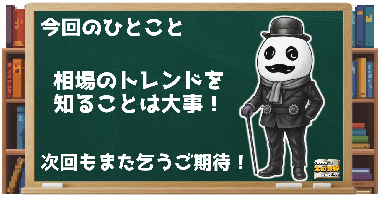 note_見出し用 (1).png