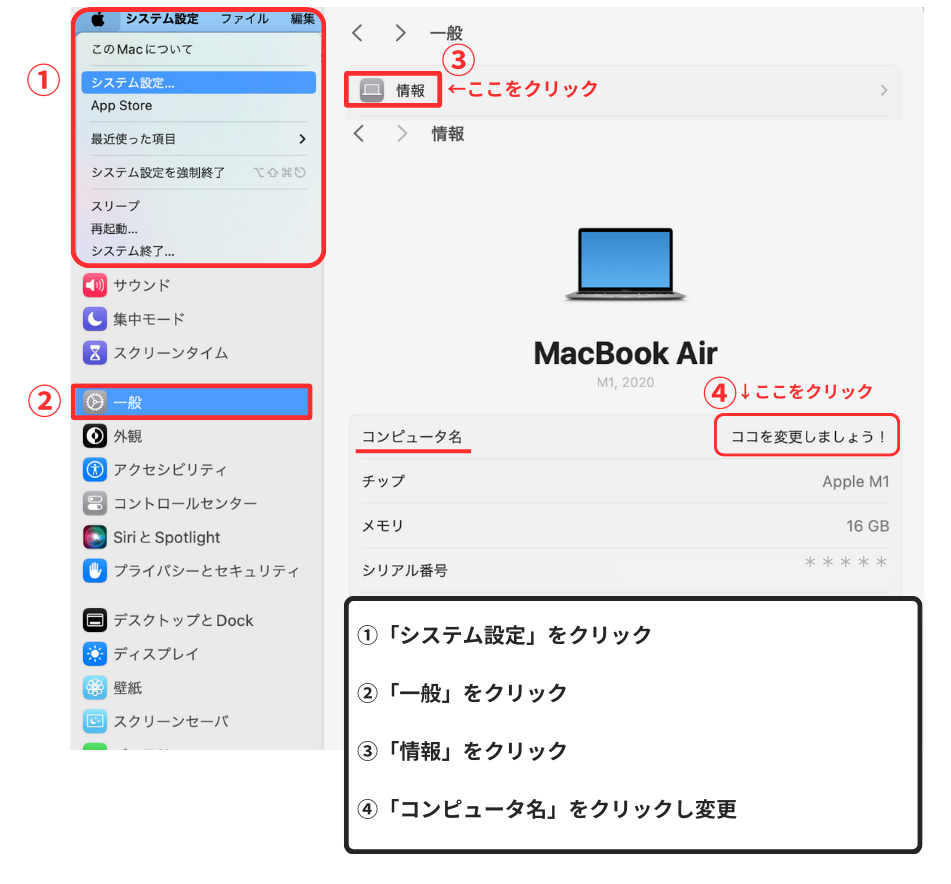 一覧表 (5).png