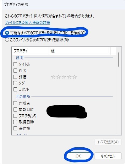 EXIF4.jpg