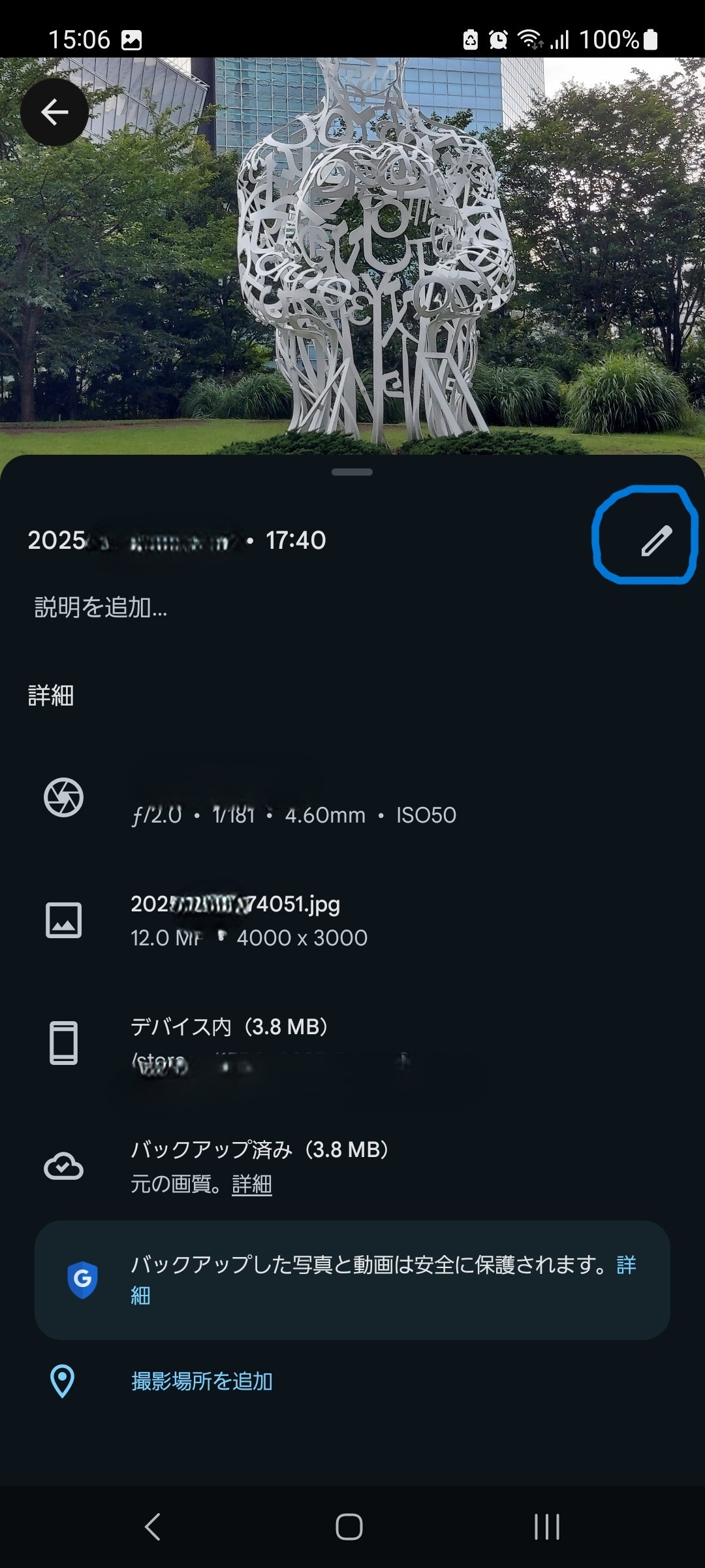 EXIF8.jpg